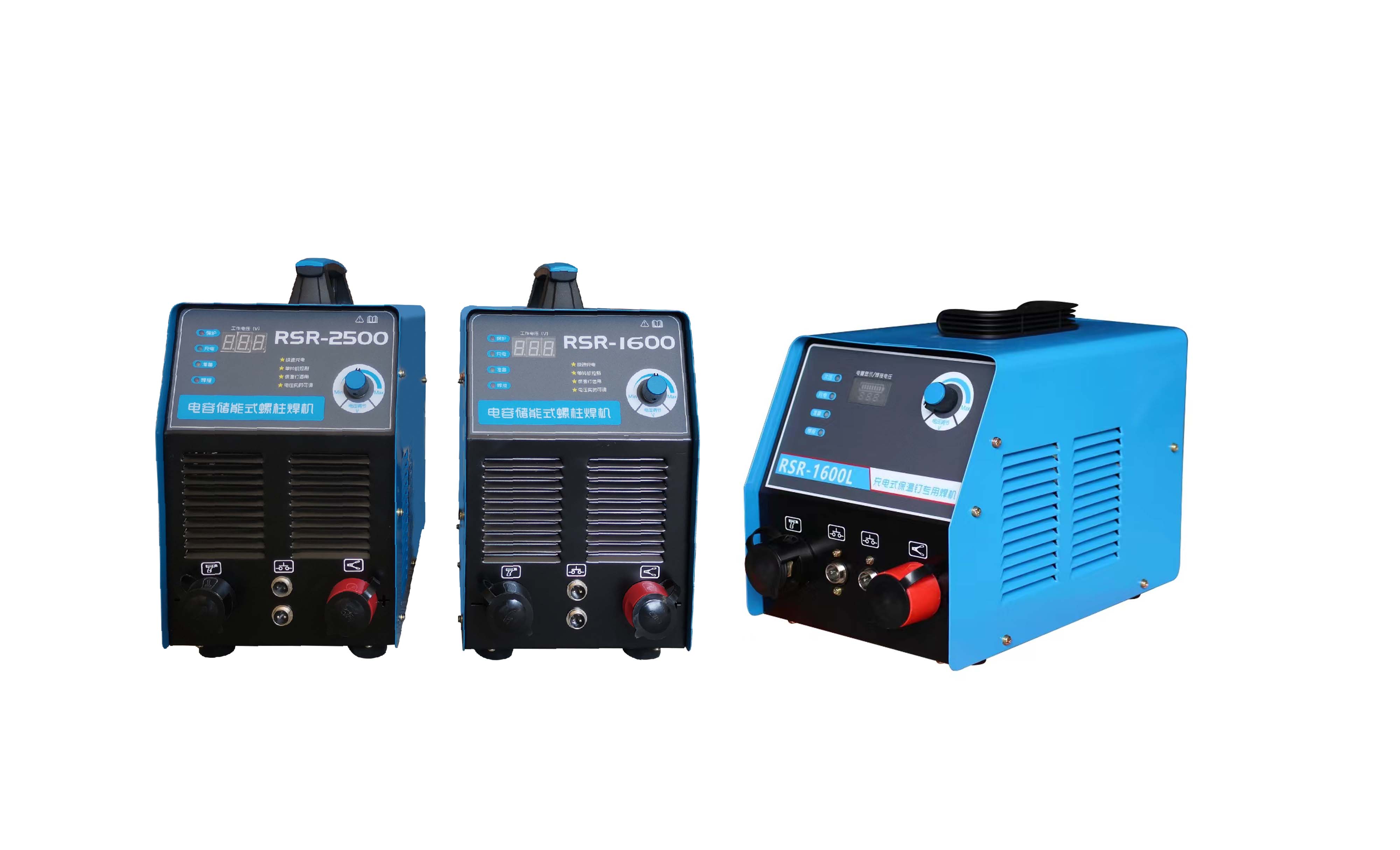 RSR-1600L/1600/2500